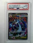 2025 POKEMON MEP EN-ME UPC BLACK STAR PROMO #023 MEGA CHARIZARD X ex PSA 10