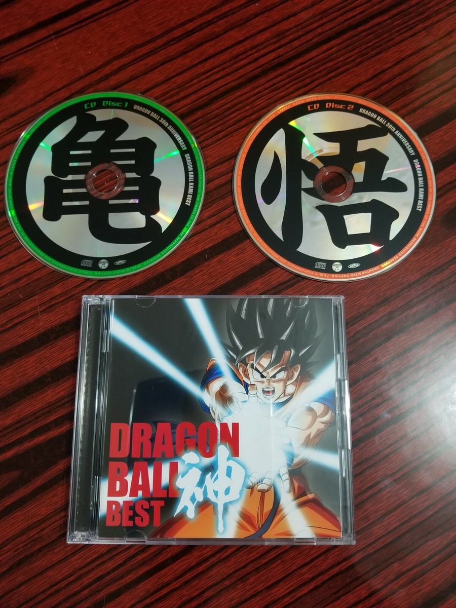 CD Dragon Ball Anime 30th Anniversary BEST of Z Super GT