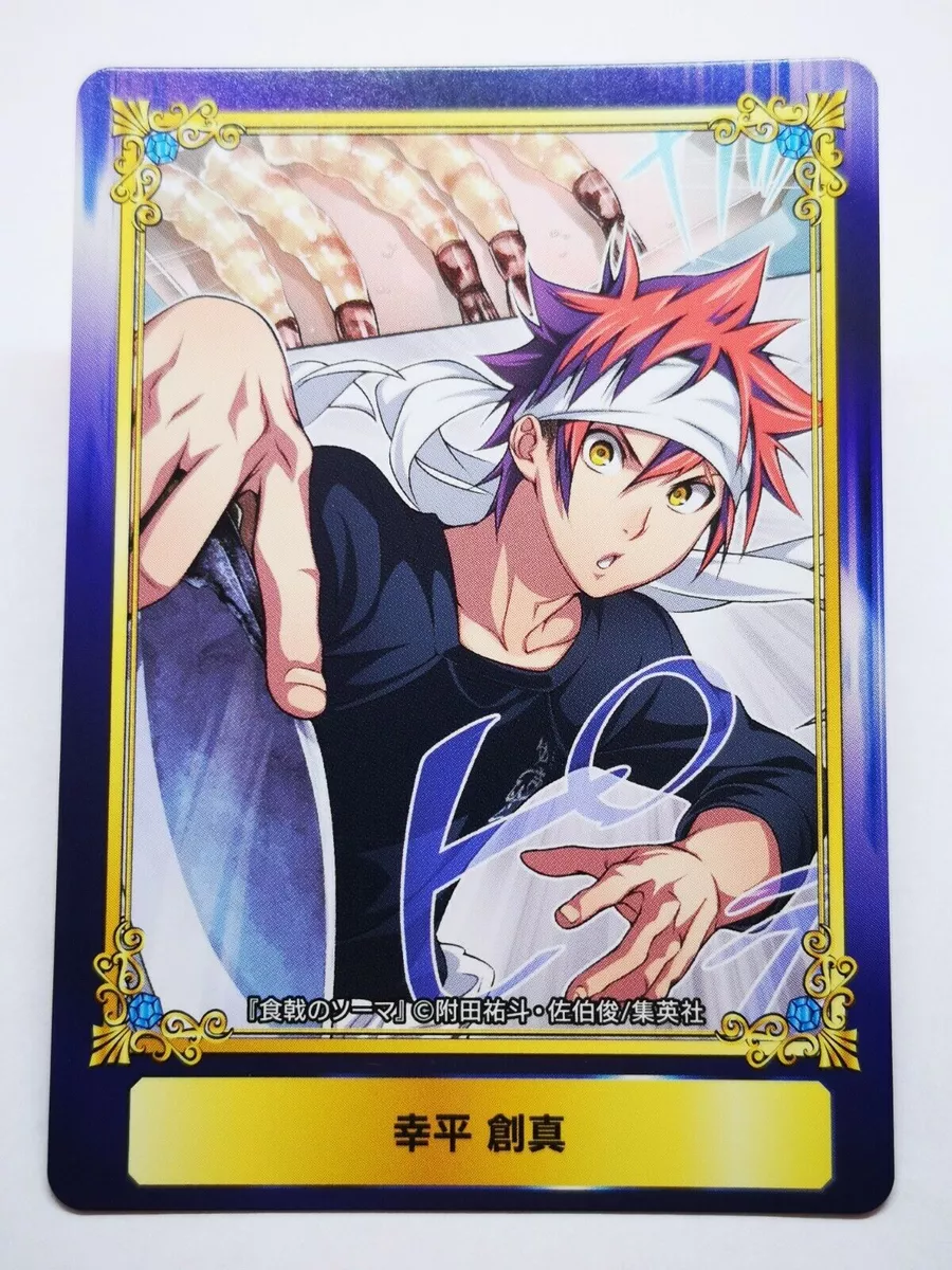 Food Wars Shokugeki no Souma Limited Card Shueisha Festival Sōma Yukihira