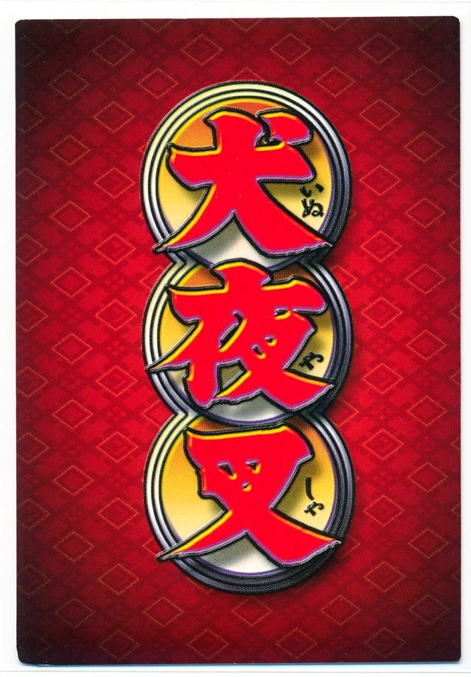 Inuyasha TCG Kassen Ultra Rare Foil Set 1st Edition Complete 116-119 Very Good - Image 4 of 4