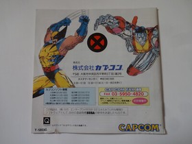 X-MEN CHILDREN OF THE ATOM Sega Saturn SS Action 1995 T-1203G NTSC-J From Japan