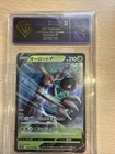Pokemon  UGC Grade 8.5 N/Mint Trevenant V 2021 Japanese Blue Sky Stream 007/067