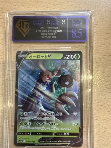 Pokemon  UGC Grade 8.5 N/Mint Trevenant V 2021 Japanese Blue Sky Stream 007/067