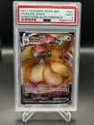 Eevee Vmax 087/072 Shining Fates Elite Trainer Box Pokemon PSA 9