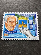 TIMBRE TUNISIE MONASTIR PRÉSIDENT BOURGUIBA N°1077 NEUF SANS GOMME 1987