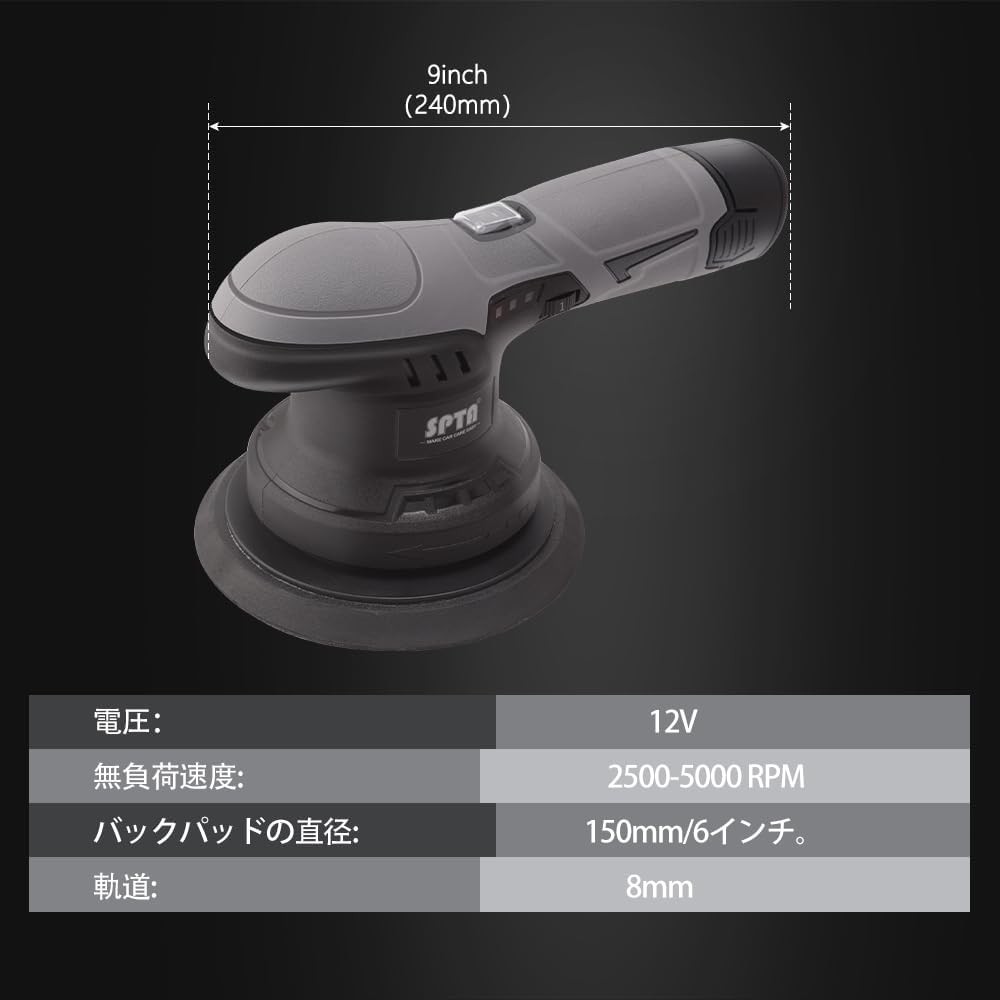 Cordless Car Buffer Polisher, SPTA Polisher with 2Pcs 12V Lithium Rechargeable..