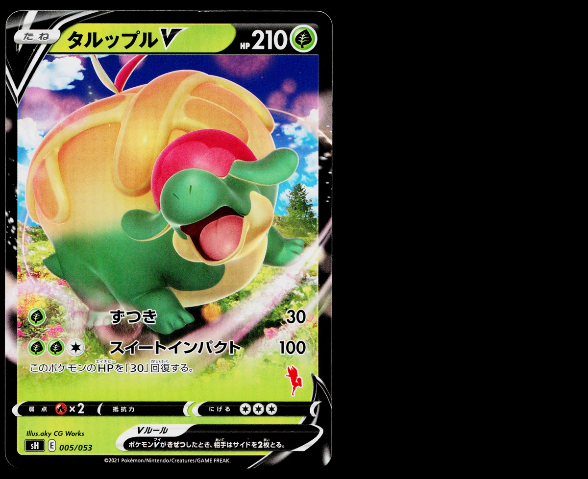 Appletun V Pokmon TCG Cards for sale | eBay