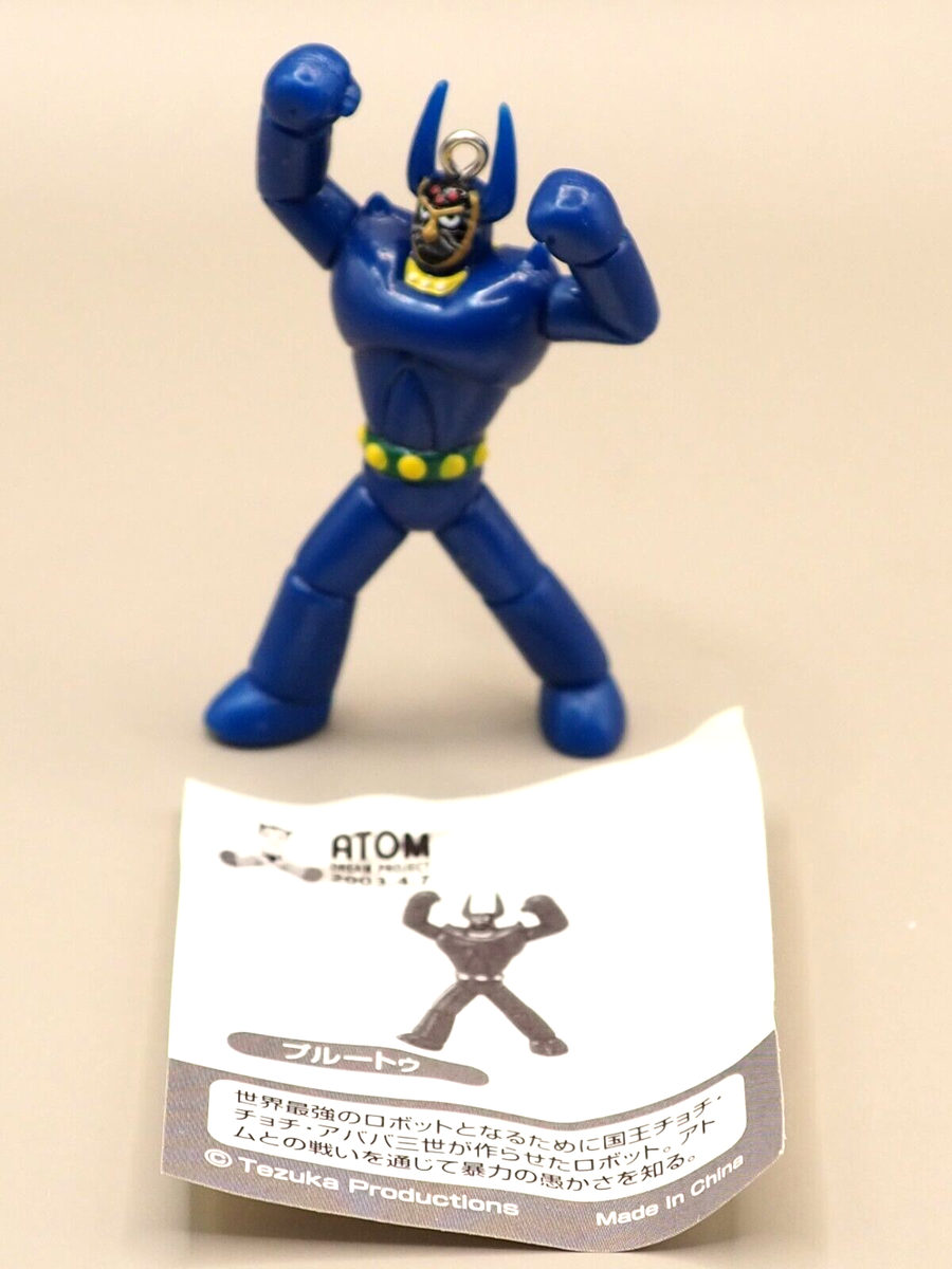 Pluto Astro Boy Atom Dream Project Lawson Mini Figure Osamu Tezuka