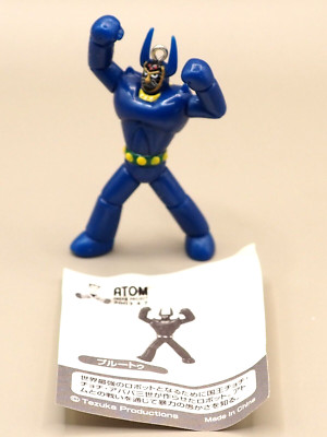 Pluto Astro Boy Atom Dream Project Lawson Mini Figure Osamu Tezuka