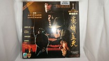 Unforgiven English Chinese LaserDisc 6