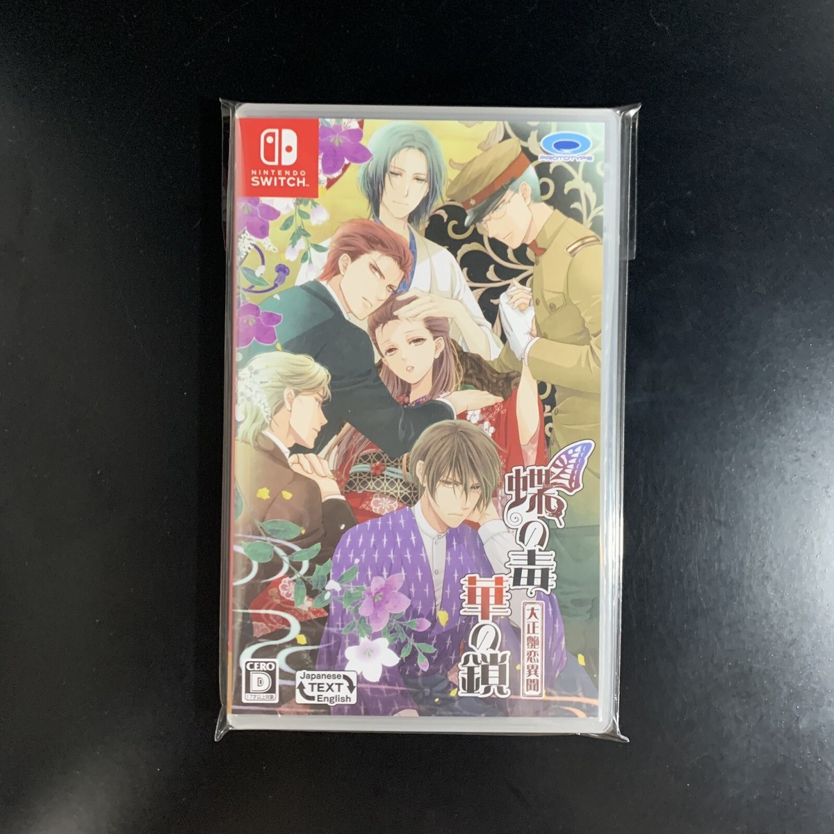 Unopened SW Chou no Doku Hana no Kusari Taishou Tsuya Koi Ibun