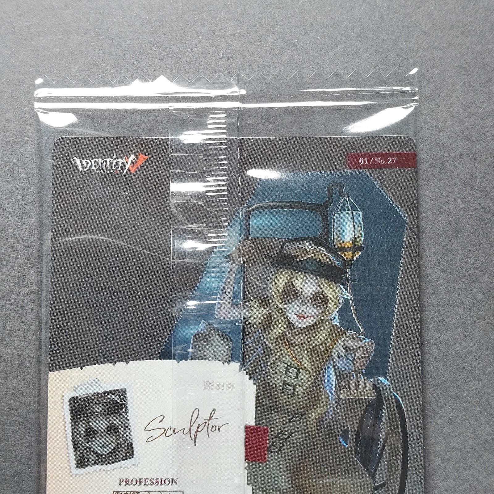 Sculptor Identity Ⅴ Wafer Card Japanese No.027 Bandai From Japan F/S