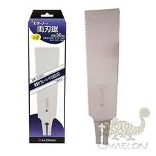GYOKUCHO Razor Saw 240mm Blue Hard Ryoba Double Sided Fine Spare Blade S651