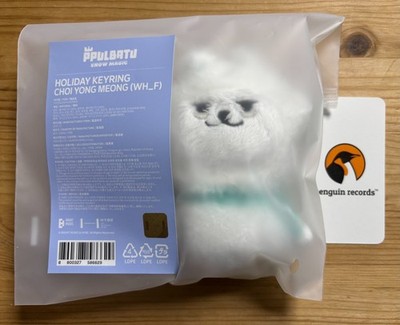 TXT - PPULBATU SNOW MAGIC HOLIDAY VER. OFFICIAL MD Plush Keyring