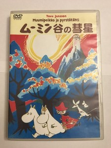 Moomin Dvd | eBay