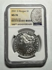 2021 S Morgan Silver Dollar S Privy NGC MS70