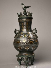 Dynasty Bronze Ware Gilt Silver Inscription Words Beast Phoenix Bird Bottle Vase