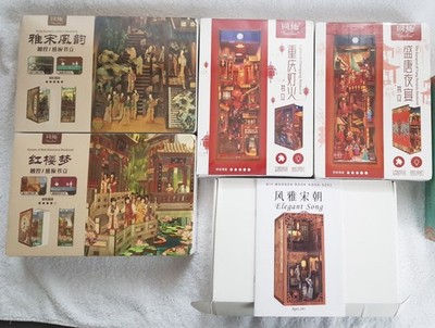 Asien Booknooks China Tonecheer Cutebee