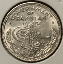 1951 Pakistan 1/4 Rupee. Uncirculated Condition. Excellent Details.