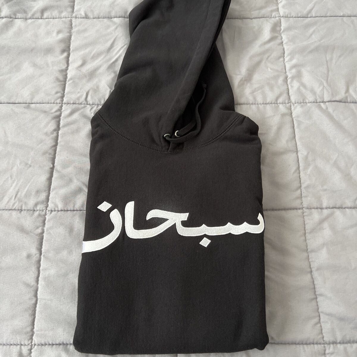 Supreme Arabic Logo Hooded Sweatshirt Black Size Small FW17