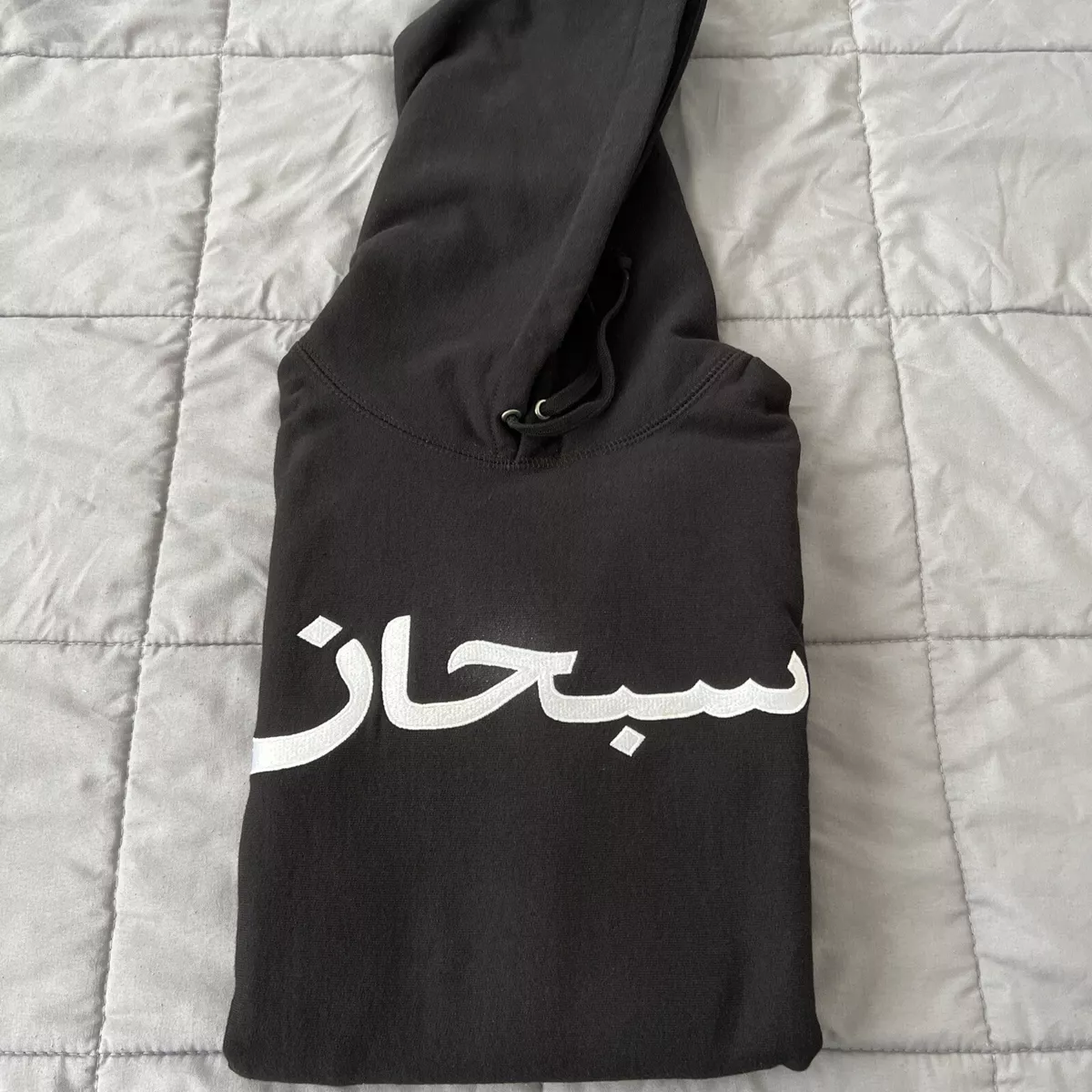 Supreme Arabic hoodie  Medium Black