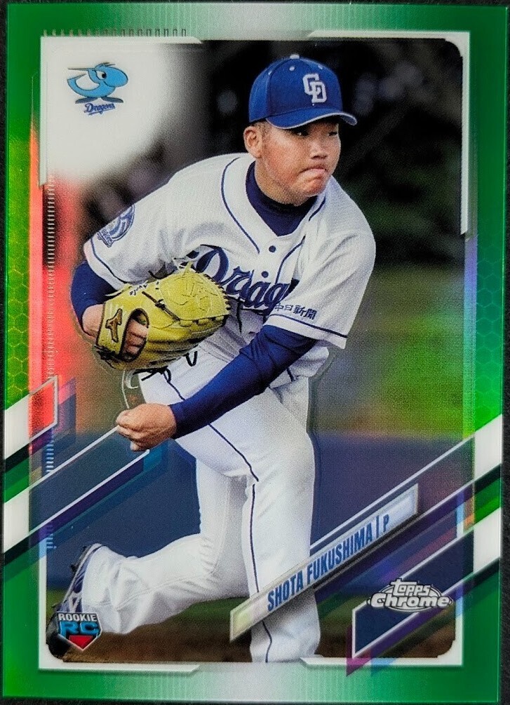 やーだょっ！プルーフ　Yaadayo! PROOF 2021 Topps Chrome NPB Nippon Professional Baseball - Shota