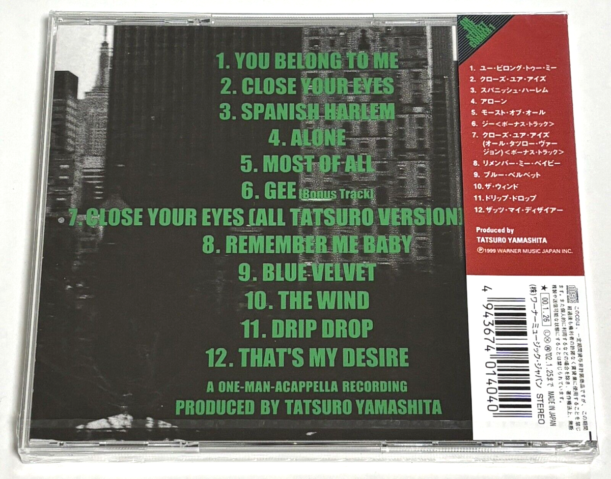 邦楽 ON THE STREET CORNER GREATEST HITS! OF Tatsuro Yamashita - On The Street Corner 1 - 86 Version / VG