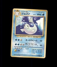 Dewgong No. 087 Uncommon Base Set Pokemon Japanese US SELLER MP