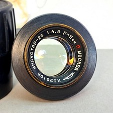 Raro blocco obiettivo sovietico Industar-23 f/4.5 KMZ 6x9 Tessar vintage Bokeh Macro