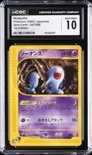 2002 Pokemon Japanese Split Earth 1st Edition 47 Wobbuffet Cgc 10 Gem Mint 2002 Pokemon Japanese Split Earth 1st Edition 47 Wobbuffet Cgc 10 Gem Mint
