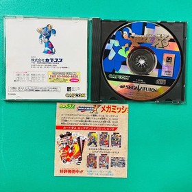 [Disc in good condition] [Flyer included] Sega Saturn Rockman X3 CAPCOM Capcom