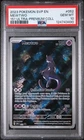 PSA 10 MEWTWO 052| 151 UPC Full Art Promo Pokemon Card