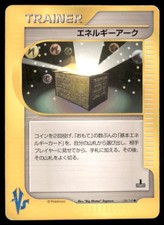 Energy Ark 139/141 Common VS Series Pokemon Japanese US SELLER MP