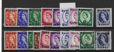 Bahrain 1952 Wilding Definitive Surcharges