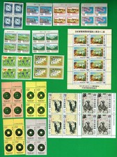 1945/1974/1977 ERA'S CHINA CORRECT ROC./REPUBLIC of CHINA BLOCKS/P# BLOCKS, MNH/M