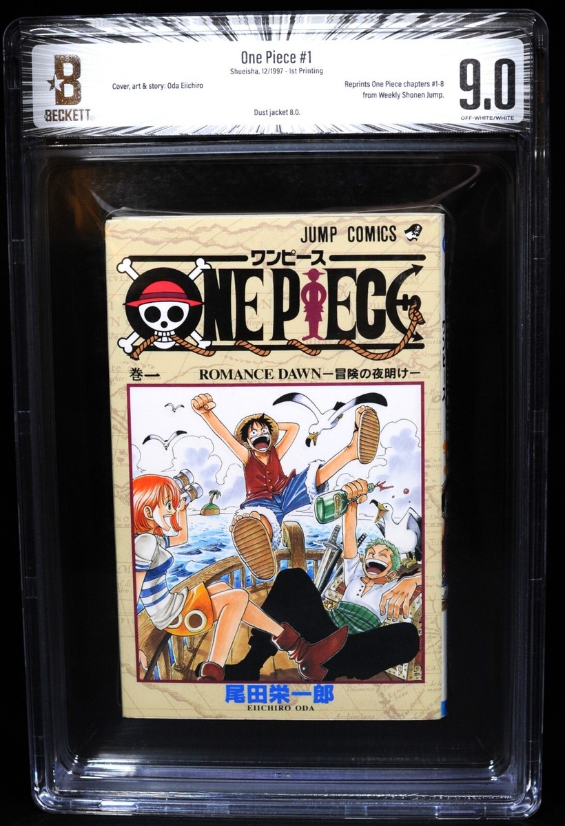 BGS 漫画鑑定 ONE PIECE 1巻 初版 1st Beckett 希少】ONE PIECE ワンピース 1巻 初版 BGS 8.0 漫画鑑定 - メルカリ