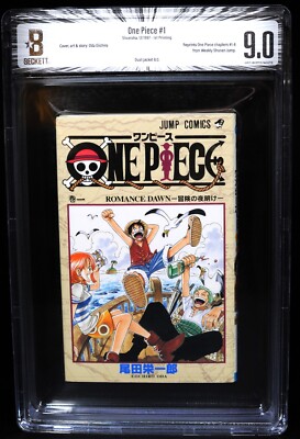 BGS 漫画鑑定 ONE PIECE 1巻 初版 1st Beckett BGS 9.0 ONE PIECE Vol. 1 1st Printing Graded Comic Manga