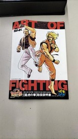 NEOGEO Software Model Art of Fighting SNK