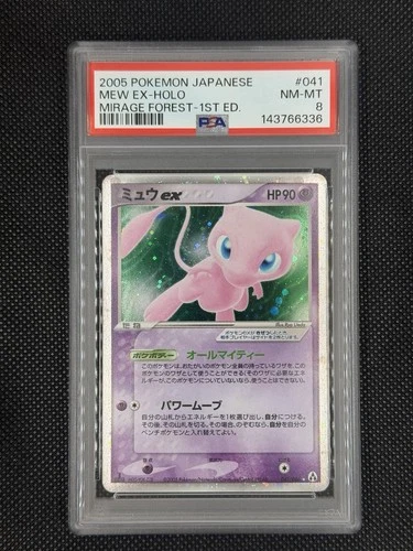 2005 POKEMON JPN MIRAGE FOREST 1ST ED #041 MEW EX-HOLO PSA 8