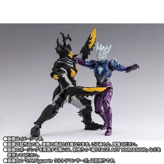 Bandai S.H.Figuarts HYPER ZETTON IMAGO Ultraman from Japan | eBay