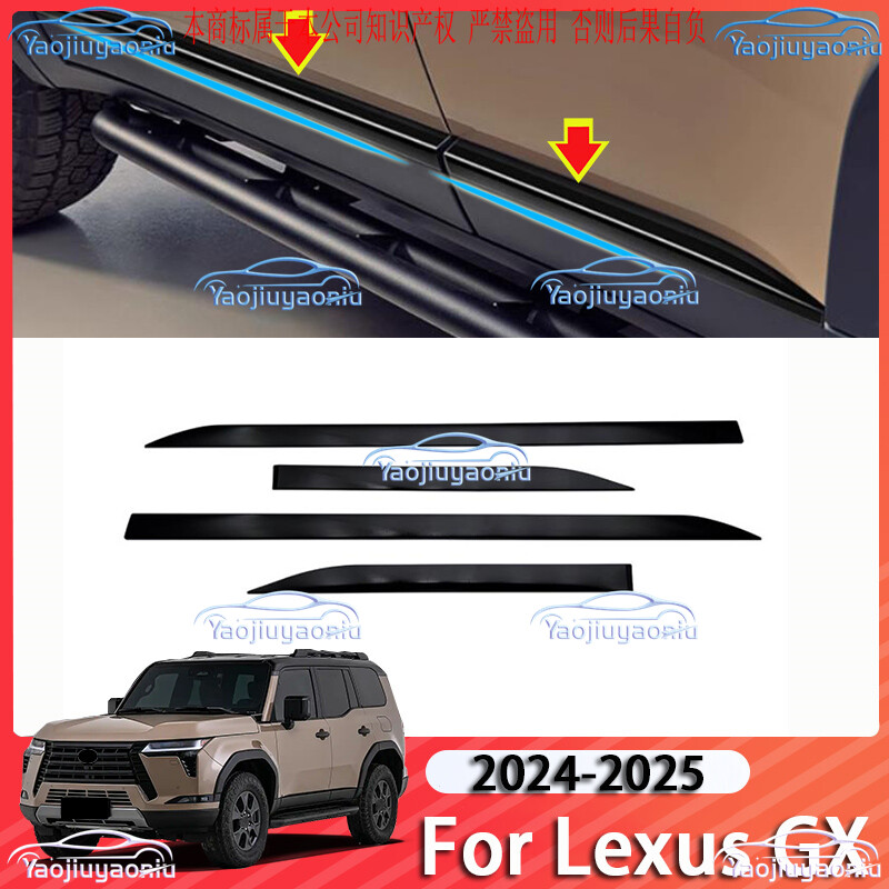 ABS Black Car Body Door Side Trim Sill Cover Strip for Lexus GX 550 2024 2025+