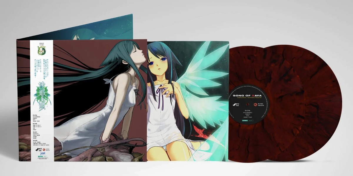 Saya no Uta: The Song of Saya Soundtrack Vinyl Record 2xLP