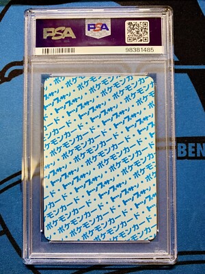 PSA9 ガーディ トップサン エラー Blue Back カードダス PSA9 ショップ ガーディ トップサン エラー Blue Back カードダス PSA