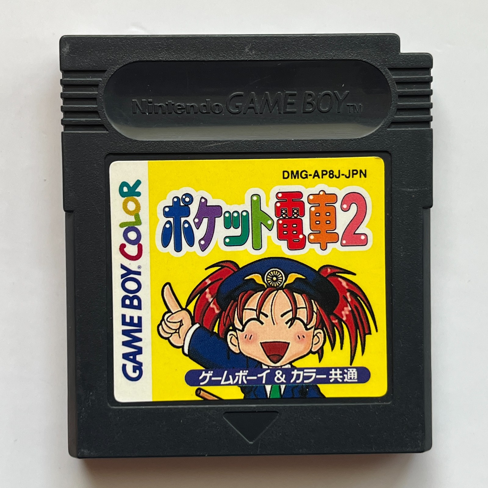 Pocket Densha 2 (Nintendo Game Boy Color JP 2000) Japan import