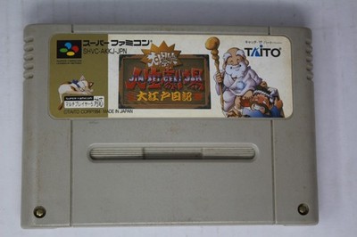 JIN SEI GEKI JOH (JPN) Super Famicom (Region Locked)