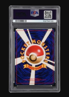 PSA 7 Gyarados 130 Coro Coro Pokemon Snap Best Photo Contest 1999