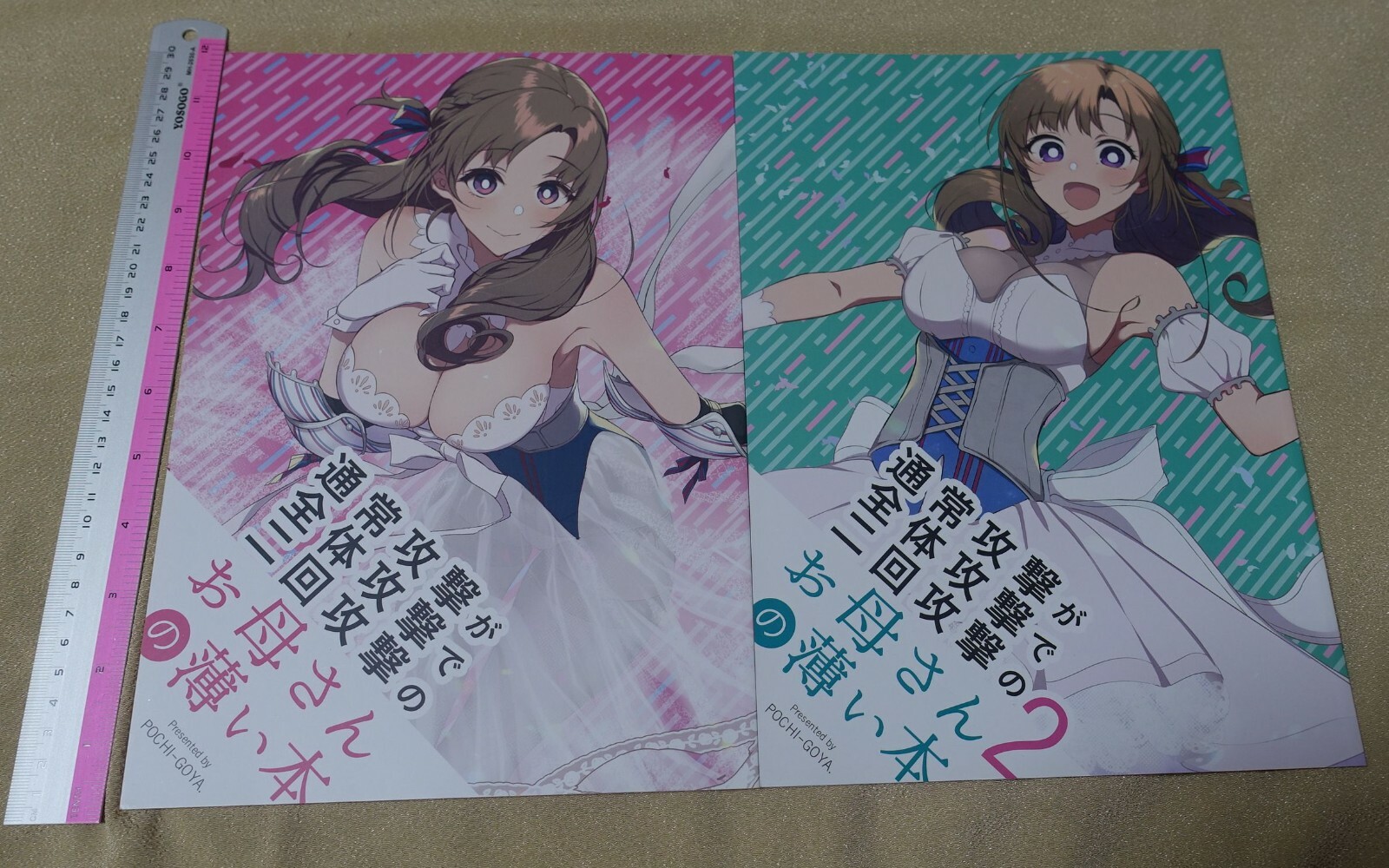 Picture 1 of 7