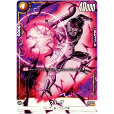 Mecha Frieza [Holo] FB01-130 Prices | Dragon Ball Fusion World Awakened  Pulse | Dragon Ball Cards