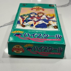 Dekitate High School (Super Famicom SFC SNES) Complete CIB TESTED US SELLER