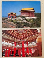 1980's Taiwan postcard x 2 - 圓山大飯店 The Grand Hotel ,used